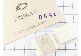 Транзистор 2Т396А-2