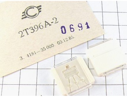 Транзистор 2Т396А-2