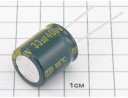 Конденсатор 33мкФ 400В 18x20 105°C