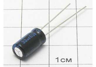 Конденсатор 33мкФ 63В 6.3x11)105°C