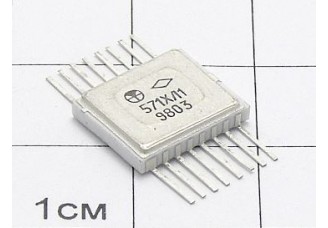 Микросхема 571ХЛ1