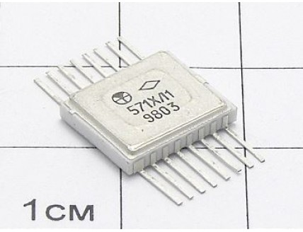 Микросхема 571ХЛ1