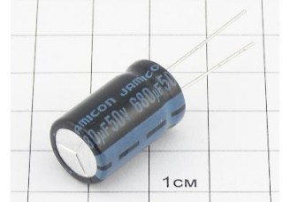 Конденсатор 680мкФ 50В 16x20 105°C