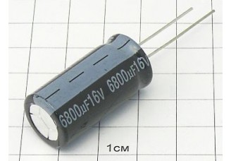 Конденсатор 6800мкФ 16В 16x32