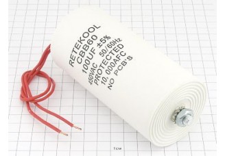 Конденсатор CBB60-G 100мкФ 450В