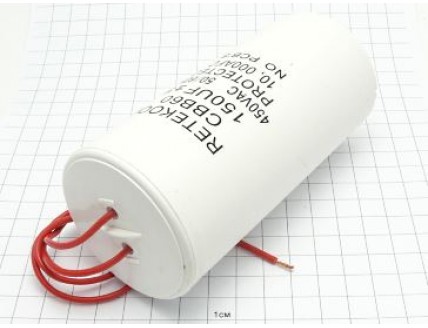Конденсатор CBB60-K 150мкФ 450В