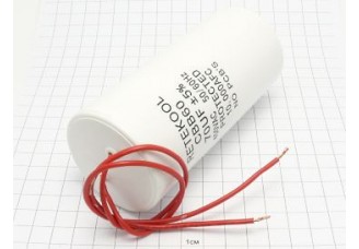 Конденсатор CBB60-K 70мкФ 450В