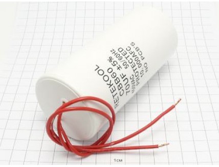 Конденсатор CBB60-K 70мкФ 450В