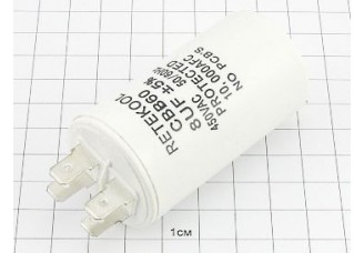 Конденсатор CBB60-A 8мкФ 450В