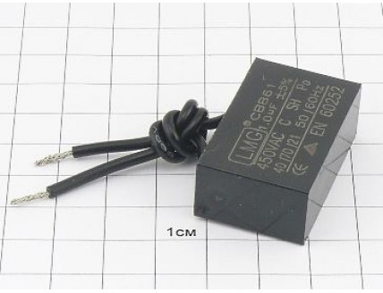Конденсатор CBB61-K 1мкФ 450В