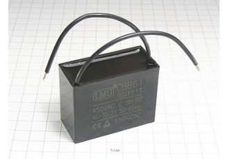 CBB61 10мкФ 450В (2провода)