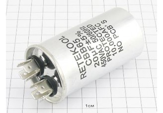 CBB65 20мкФ 450В (8клемм)