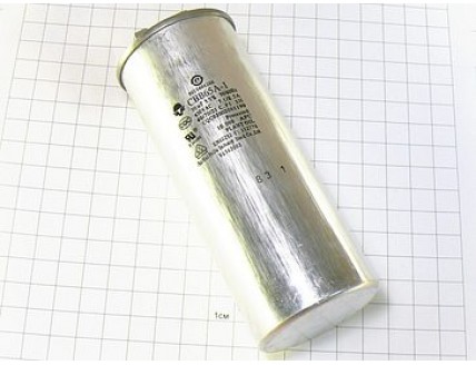 CBB65A-1 50мкФ 450В (4клеммы)