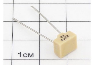 К10-17А Н90В 0.68мкФ
