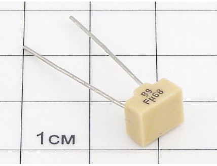 К10-17А Н90В 0.68мкФ