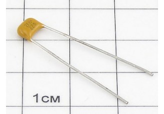 К10-17Б Н90В 0.022мкФ "5"