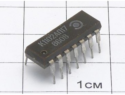 Микросхема К1102АП17