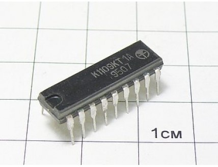 Микросхема К1109КТ1А