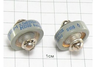 К15У-1А-3.5кВ-150пФ±10%-М1500-6квар
