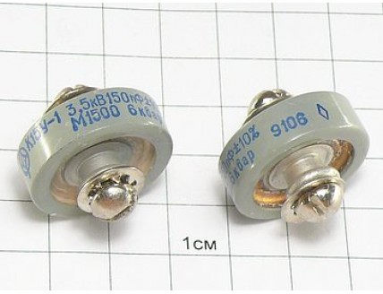 К15У-1А-3.5кВ-150пФ±10%-М1500-6квар
