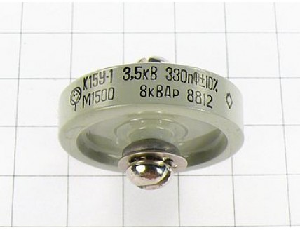 К15У-1А-3.5кВ-330пФ±10%-М1500-8квар