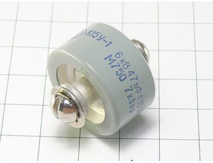 К15У-1А -6кВ-47пФ±10% -М750-7квар