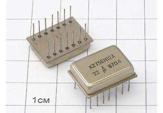 Микросхема К275ЕН12А