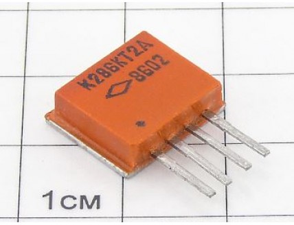 Микросхема К286КТ2А