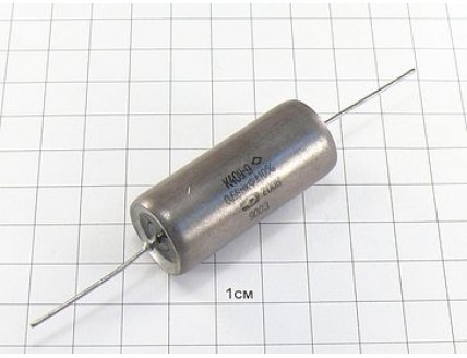 К40У-9 0.68мкФ 200В 10% "5"
