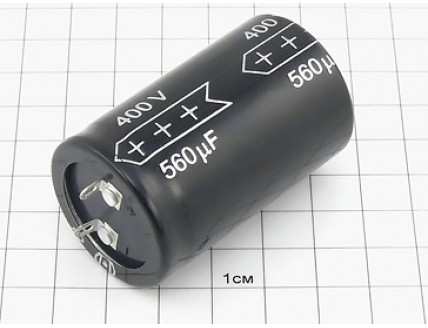 Конденсатор К50-17 560мкФ 400В