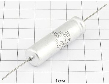 Конденсатор К50-29 47мкФ 160В