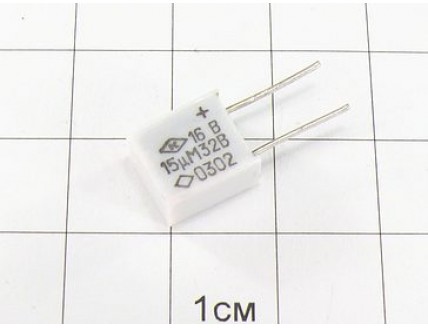 Конденсатор К53-16 15мкФ 32В 20% "5"
