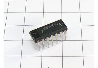 Микросхема К555ИЕ19