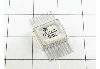 Микросхема К571ХЛ5