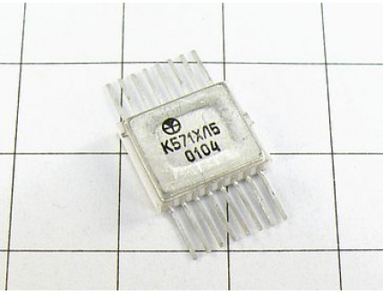 Микросхема К571ХЛ5