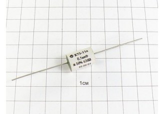 Конденсатор К73-11 0.1мкФ 630В 10%