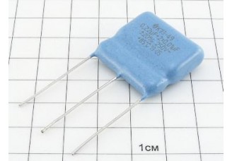 Конд. К73-49 0.22+2х0.01мкФ 250В 20%