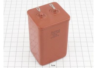К73П-2 4мкФ 630В 10%