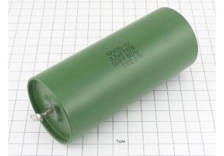 К75-10 3.3мкФ 500В 10% "5"