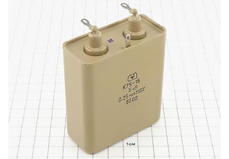 К75-15 0.25мкФ 5кВ 10%