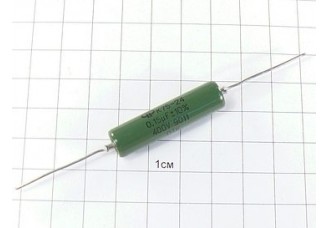 К75-24 0.15мкФ 400В 10% "5"