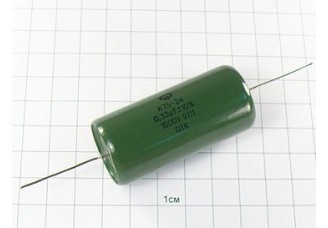 Конд. К75-24-1600В 0.33мкФ 10%