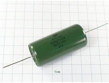 Конд. К75-24-1600В 0.33мкФ 10%
