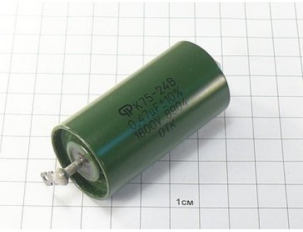 К75-24 0.47мкФ 1600В 10% "5"