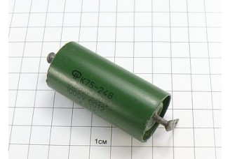 К75-24 0.68мкФ 1000В 10% "5"