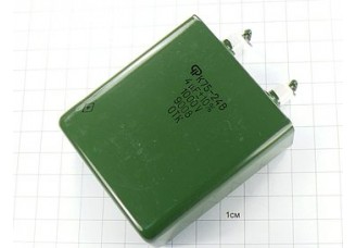 К75-24 4мкФ 1000В 10%