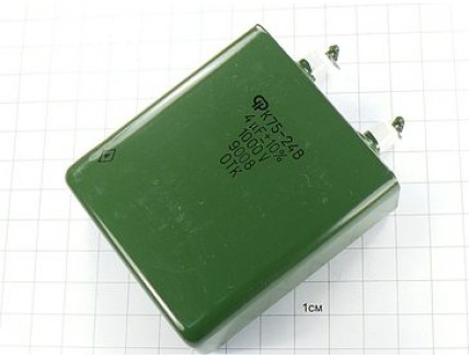 К75-24 4мкФ 1000В 10%