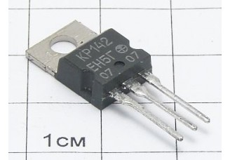 Микросхема КР142ЕН5Г