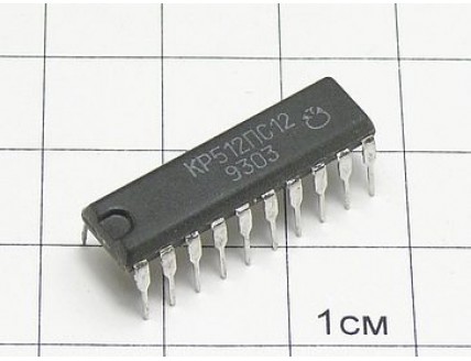 Микросхема КР512ПС12