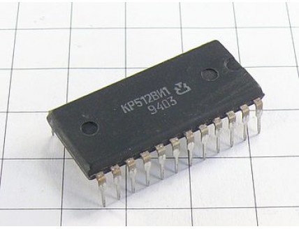 Микросхема КР512ВИ1